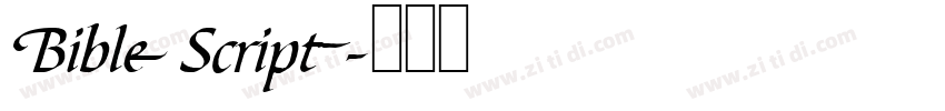 Bible Script字体转换
